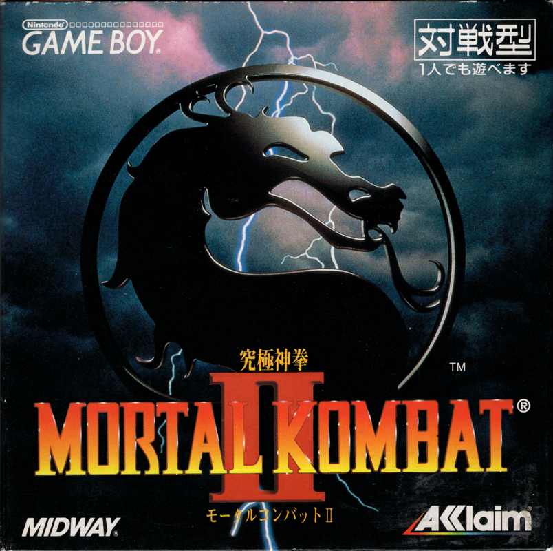 Mortal Kombat II (GB) (gamerip) (1994) MP3 - Download Mortal
